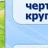Тип Круглые черви Тема 7 Аскарида человеческая Общие черты строения круглых червей
