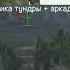 ВДВ С неба привет Warthunder Warthundergameplay мем Vdv вдв