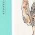 有聲書 故事 水滸傳1 5集 九紋龍大鬧史家村 有聲書籍