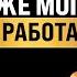 Как выйти на пенсию в 30 лет Кирилл Михайлов Подкаст