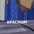 Привет Сосед Как пройти АКТ 1 с помощью мусорных пакетов Shorts