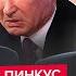 URGENTLY Will Putin GIVE UP All Territories Trump APPROVED POWERFUL Weapons For Ukraine
