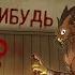 Здесь кто нибудь есть Animation Meme Outlast ENG SUBS