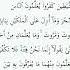 Surah Baqarah Ayat 102 Part 1