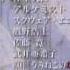 FANDUB La Divina Tragedia Makyouku English