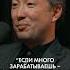 Если в Нидерландах много зарабатываешь нельзя снять дешевую квартиру нидерланды аренда