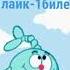 Ты попал на концерт Кроша