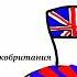 я снова кричу тебе на всех языках