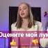 На стиле Shorts