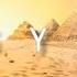 Egypt Bethel Music Ft Cory Asbury Lyric Video