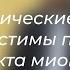 Какие физические нагрузки допустимы после инфаркта миокарда