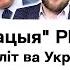Лукашенко и полная русификация РБ бел лит кошмарят и в Беларуси и в Украине Бахаревич