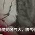 韩先楚名气大脾气大 叶飞晚年终于扬眉吐气