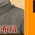 巨人的难题23集 国共二次内战全景 苏联影响国军接收东北 共军以退为进 小河村会议 粟裕 三大战役 蒋介石兵败台湾 历史有声书 天涯神贴 不被理解的毛泽东 卷六