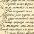Стихотворения о природе великих поэтов