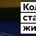 Мы с Гордоном теряем надежду Комаровский поделился волнением Время Голованова Украина 24