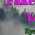 Eyehategod Fake Whats Yours Lyrics
