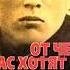КНИГА ОТ ЧЕГО НАС ХОТЯТ СПАСТИ НЛО ЧАСТЬ 1 3 Непрерывно ускользающая тайна абсурда
