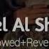 Taweel Al Shawq Slowed Reverb Muhammad Al Muqit Wedding Nasheed Arabic Nasheed