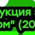 Реконструкция заставки НТВ Утром 2010 2015 1 0