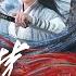 Episode 1 Qingchuan S Veil Of Vengeance Wuxia Political Martial Arts Historical