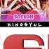 G I DLE 여자 아이들 RESET LYRICS COLOR CODED HAN ROM ENG