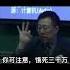 周孝正讲大饥荒 Shorts China Chinese 中共 中国 历史 大饥荒 三年自然灾害