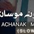 Mili Wanj Yaar To Mossa Achanak Maut Indo Ah Slowed Reverb Lofi Sindhi Reverb Songs