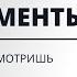 Самое полное видео недостатков апартаментов Риски Под аренду для инвестиций для себя