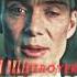 Oppenheimer Lady Gaga Bloody Mary SLOWED
