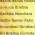 Top Krishna Bhajan By Art Of Living Bhajans Achutam Keshavam Jai Jai Radha Ramana Full Song