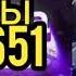 Ранобэ Преподобный Гу Главы 650 651