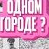 гитлер сталин факты