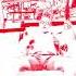 Gangnam Style G Major Red