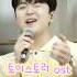 250519 박민수 You Ve Got A Friend In Me L Toystory Ost 불타는트롯맨TOP7 박민수 Toystory Shorts