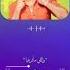 كنت بقيدله شمعي حكيم زياش حكيم