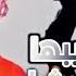 بنت تركت حبيبها بسبب إعاقته لكن النهاية كانت صادمة