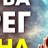 МОЛИТВА МАТЕРИ ЗА СЫНА СИЛЬНЫЙ ОБЕРЕГ Прослушай СЕГОДНЯ ОЧЕНЬ Сильная Молитва Оберег Матери