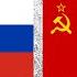 USRR Union Of Soviet Socialist Republics Gimn Sovyetskogo Soyuza 1977 1991 National
