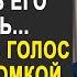 Забыв телефон у подруги вернулась его забрать Но услышав голос мужа по громкой связи застыла