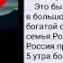 Фанфик Мы будем вместе 1 часть