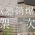 好睡王 5款熱銷爆棚 美型床架一次看個夠
