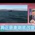 解放軍戰力 美軍敢踏進西太平洋就等全滅 解放軍戰備全面升級 經濟 軍事想戰中國 奉陪到底 寰宇新聞 環球大戰線