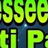 Tennessee Waltz Patti Page Karaoke Version