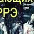 Песни На Гитаре БЕЗ БАРРЭ Для Начинающих 1 Часть