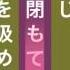 合唱 Masked BitcH Nico Nico Chorus Girls 人