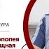 Русский язык и литература 12 й класс Чудовищная нелепица войны Первая мировая война