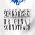 Sen No Kiseki OST Belief