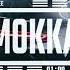 Sport Game Rock By MOKKA No Copyright Music Fast Car