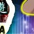HIKARI SHIINA Hate Hate Hate Audio Engineer Musician Reacts